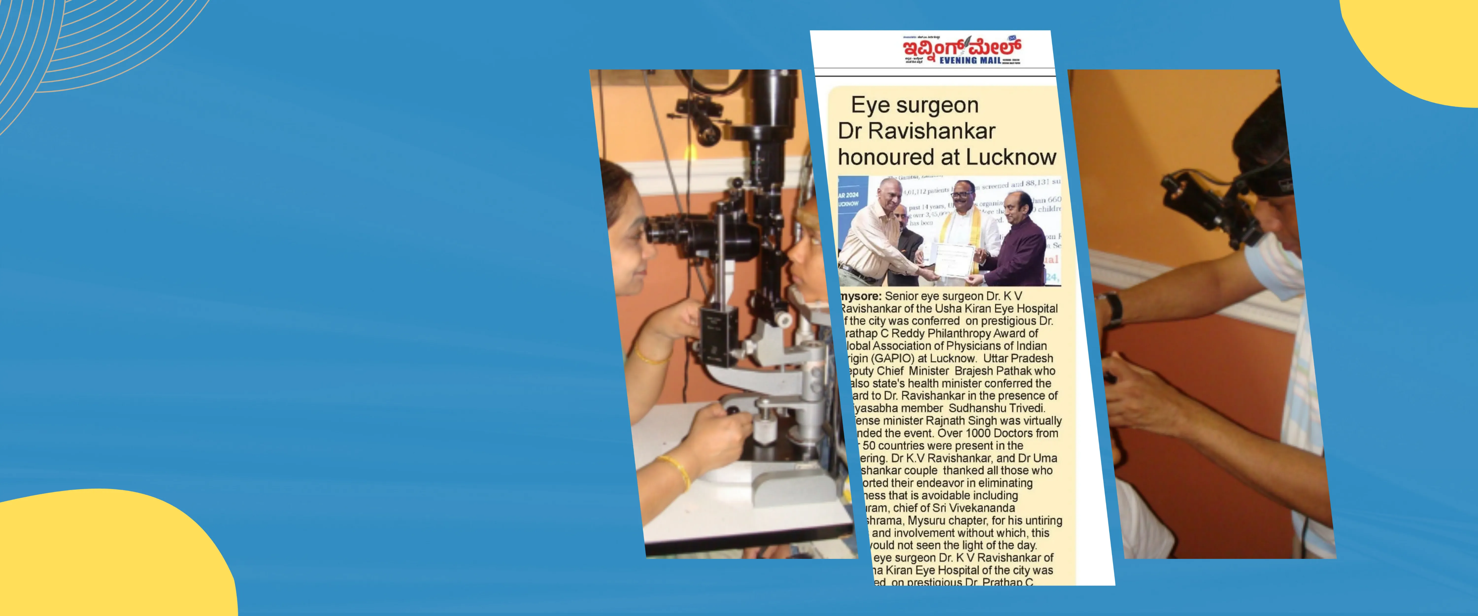 USha Kiran Eye Hospital